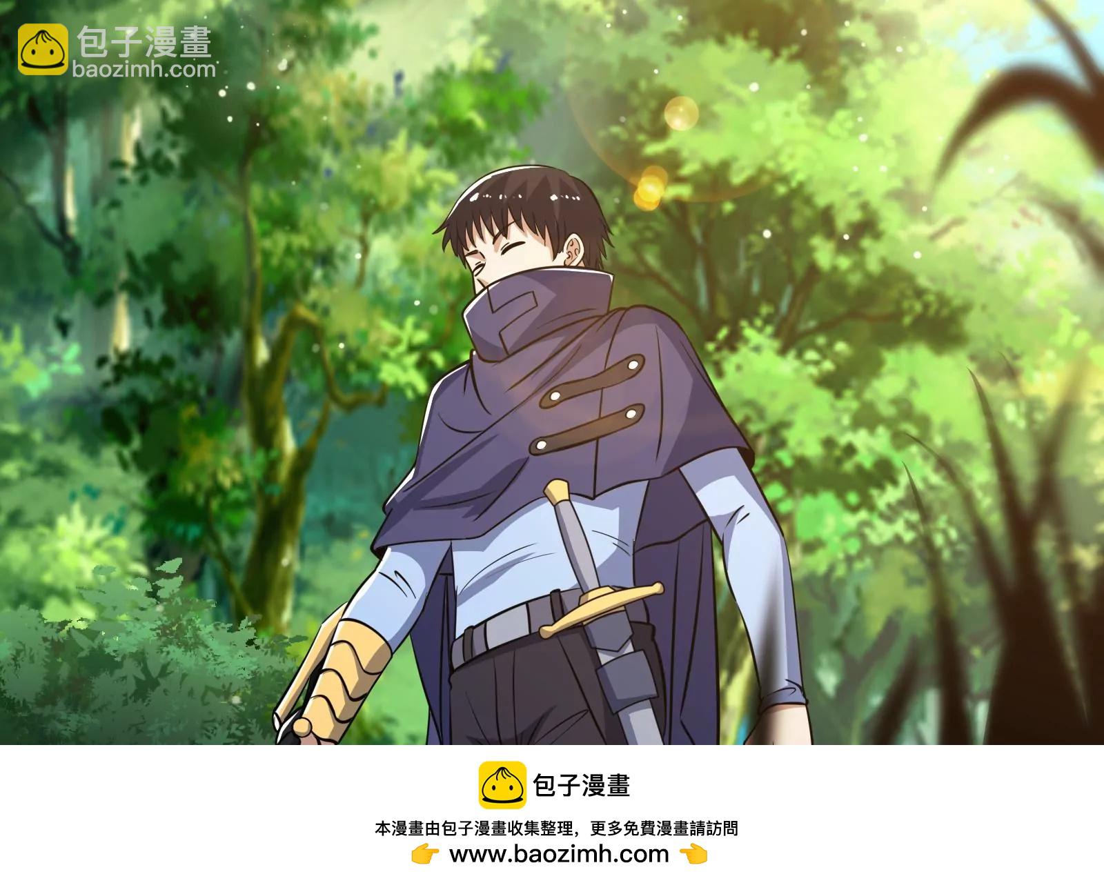 古神遊戲 - 第54話識破！離開也要逼格滿滿(2/3) - 6